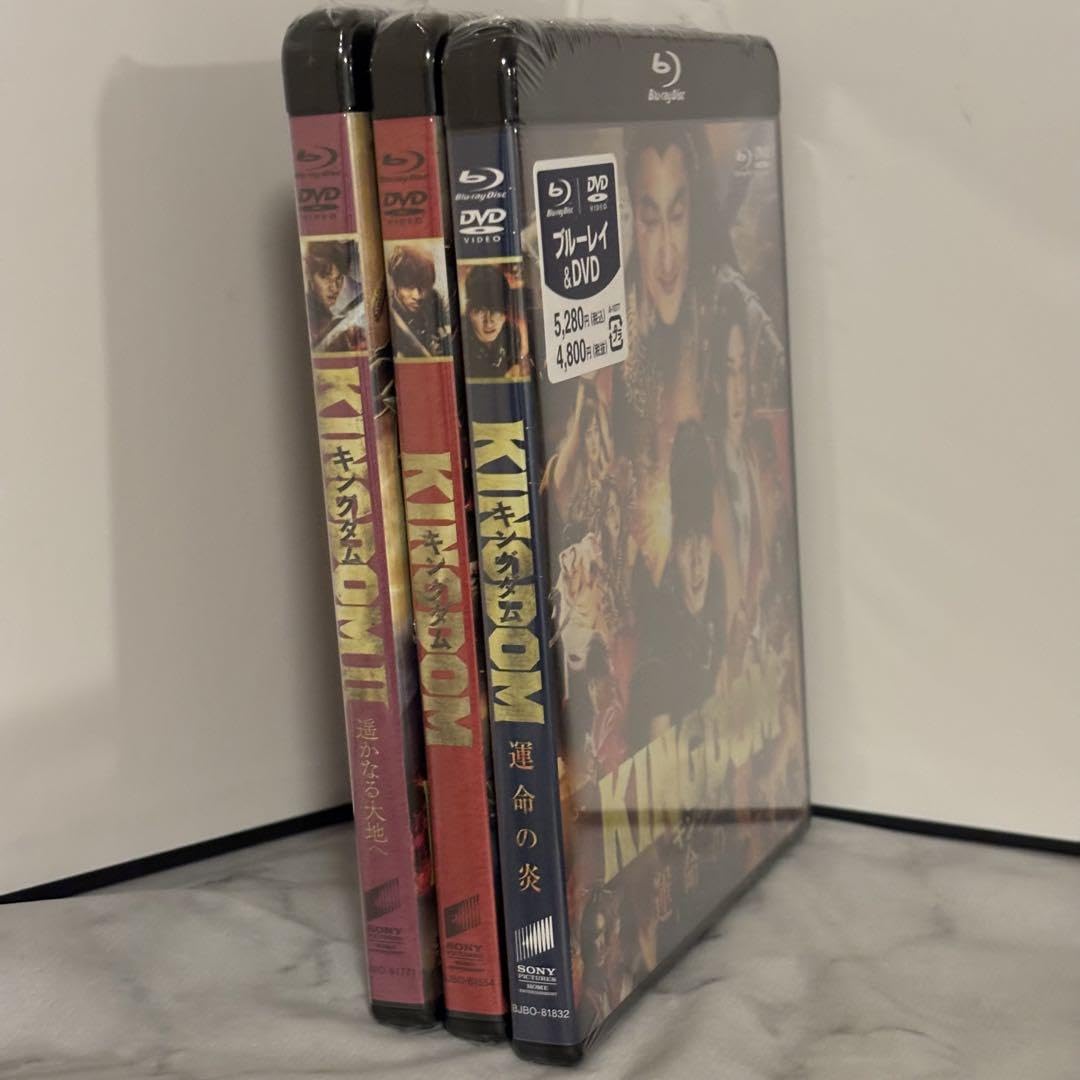 キングダム　DVD 3部作品セット　DVDのみ Amazon.co.jp: キングダム 3 [DVD] : 原泰久, 神谷純, 森田成一, 福山